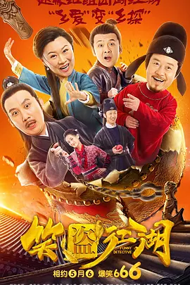 商业街的旅馆
